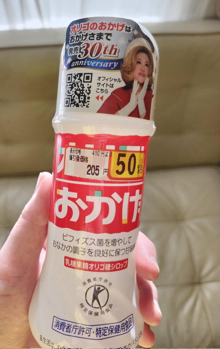 s_chomu601's tweet photo. どう見てもローションにしか見えない
調味料みて https://t.co/8SNEH1GYzL