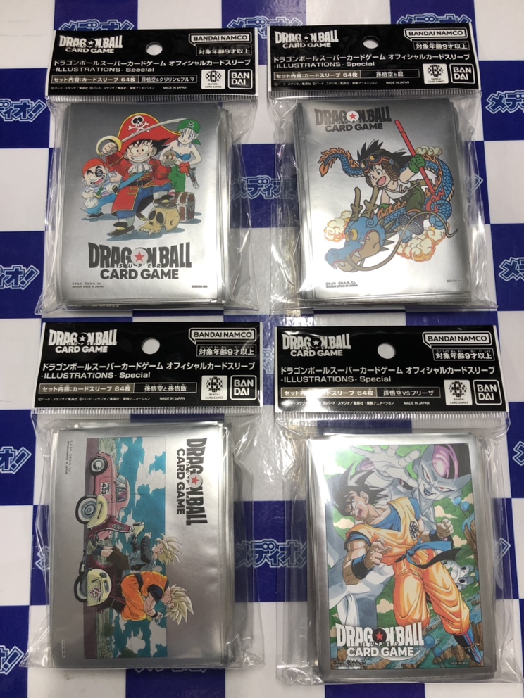 ☆新作発売情報☆ #ドラゴンボールスーパーカードゲーム フュージョン
