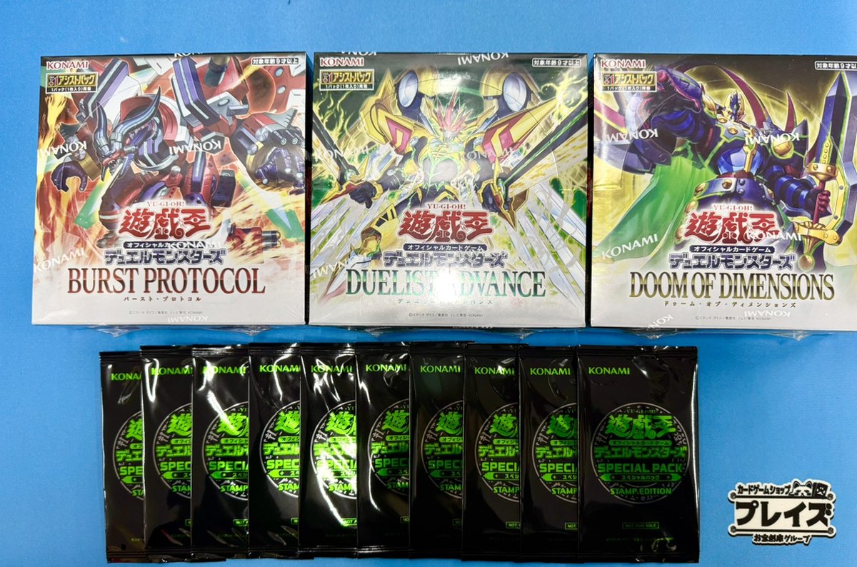 気分屋 遊戯王【オーダー品】 キャンペーン情報】 #遊戯王OCG 本日より対象商品2000円(税込)ご購入