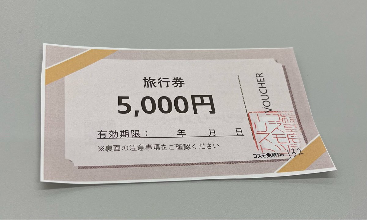 COSMO_TOURIST's tweet photo. おはようございます☀

コスモツーリストでは、巻中央自動車学校の入校申し込みを受け付けています✨

12月22日までの期間限定で、特別料金＆食事券（10食分）付でご案内いたします
また、弊社で使える商品券5000円もプレゼントします！

特別料金でご案内できるのは今だけです！ぜひご検討ください！ https://t.co/SGH1tsnpJO