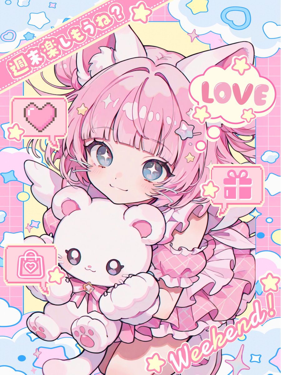 ぱんぱかぱんだ🎉🐼 (@panpakapanda39) / Posts / X