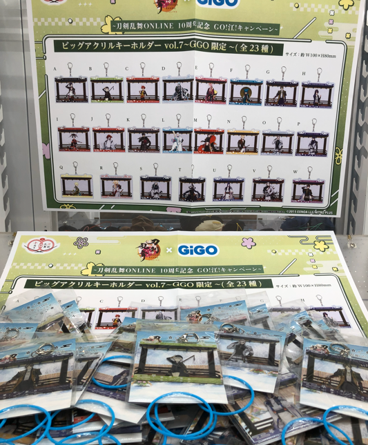 🌸景品情報🌸 【刀剣乱舞ONLINE ビッグアクリルキーホルダー vol.7