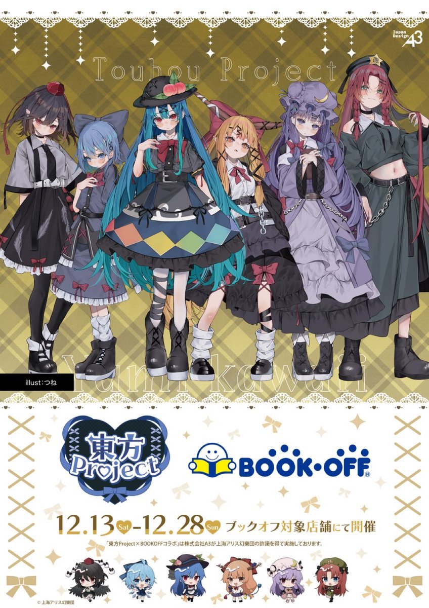 東方Project』× BOOKOFF第4弾 コラボキャラの ✨アクリルスタンド