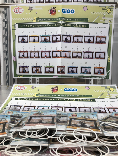 🌸景品情報🌸 【刀剣乱舞ONLINE ビッグアクリルキーホルダー vol.7