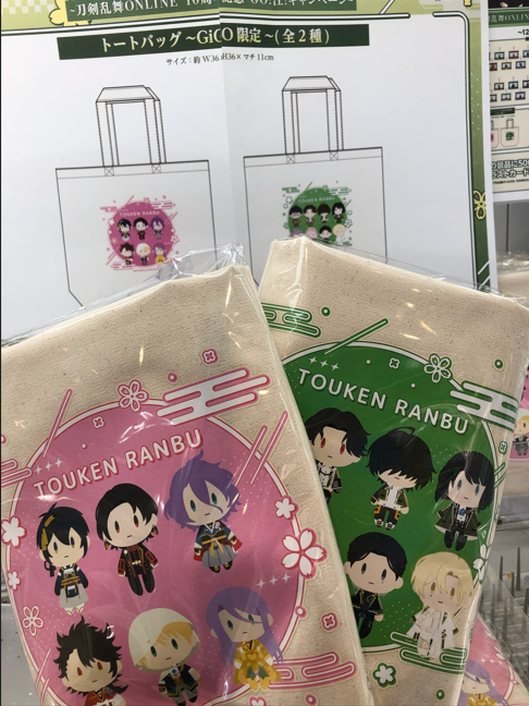 🌸景品情報🌸 【刀剣乱舞ONLINE ビッグアクリルキーホルダー vol.7