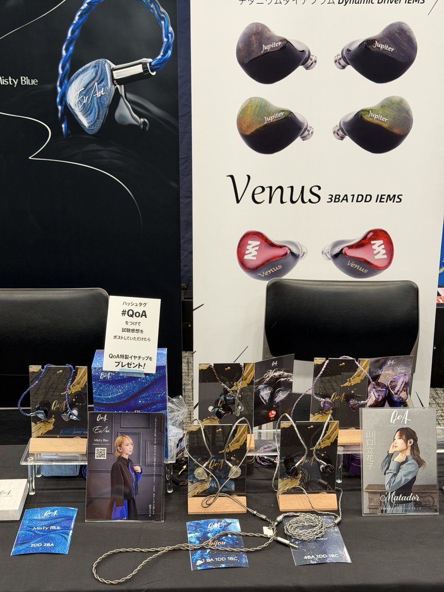 QoA Queen of Audio (@qoa_japan) / Posts / X