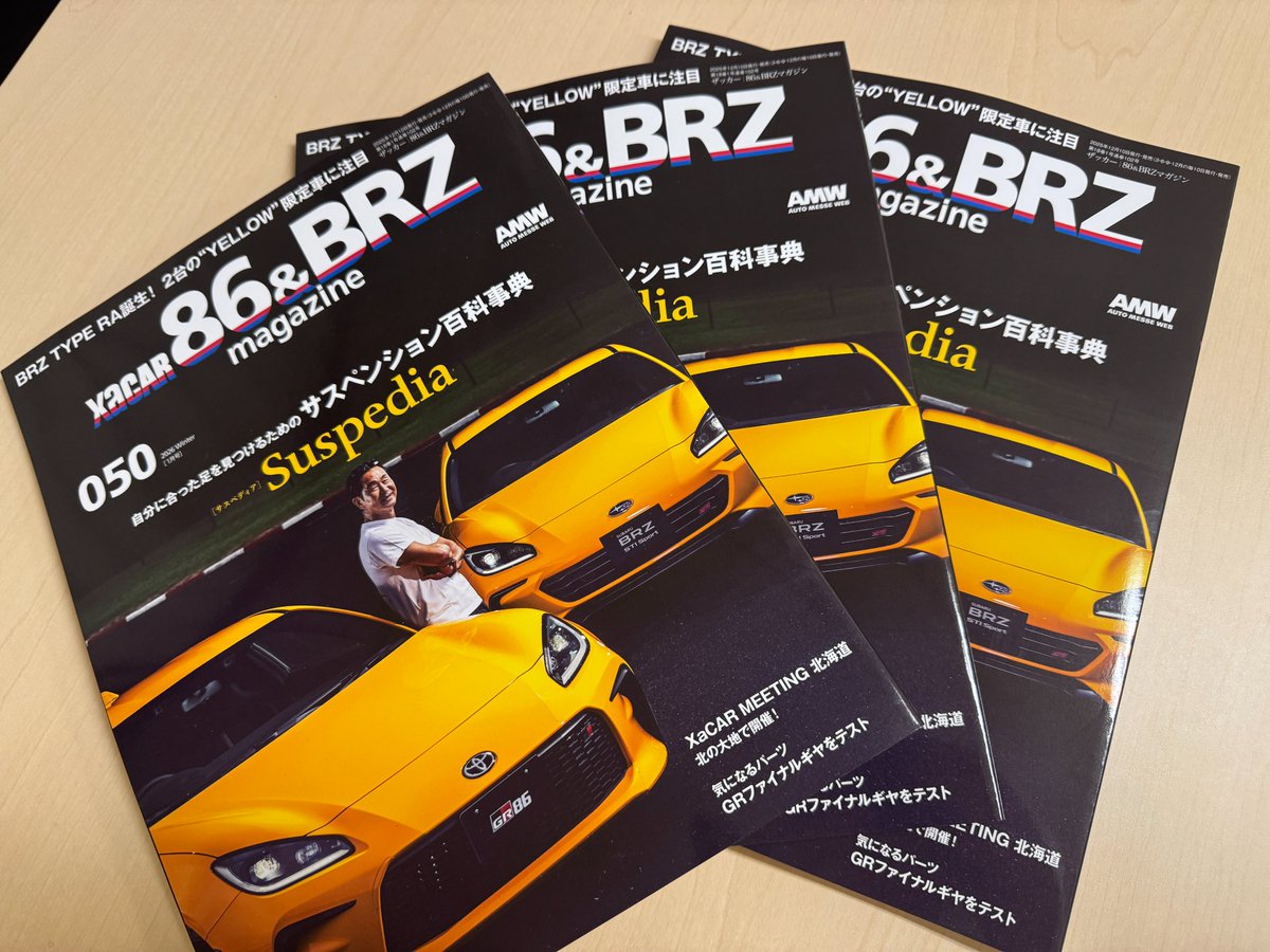 XaCAR 86＆BRZ magazine編集部 (@XaCAR39156907) / Posts / X