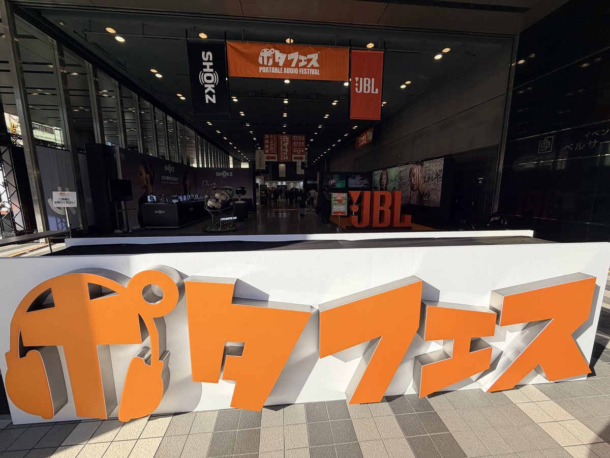 eear_takuya's tweet photo. いよいよこの後11時開場！
12/13(土)、14(日)11:00-18:00ベルサール秋葉原にて、世界中のイヤホン・ヘッドホンが集まる国内最大級のポータブルオーディオ展示試聴イベント「ポタフェス 2025冬 秋葉原」を開催！
最新のイヤホン・ヘッドホンを探しに、イベントにお越しください！みなさまのご来場お待ちしています！
#eイヤホン #ポタフェス