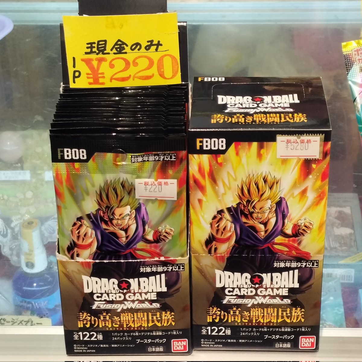 入荷致しました!! 本日2025/12/13(土)発売 ドラゴンボールスーパー