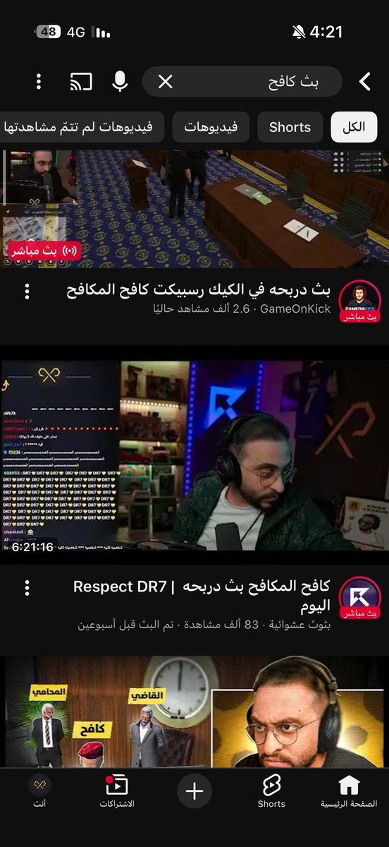 Drb7h tweet media