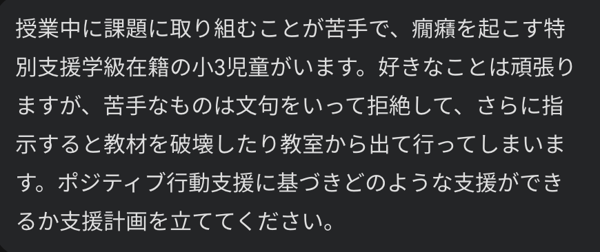 kenichi_ohkubo's tweet photo. 行動支援計画をNano Bananaに図解させたらコンサルとかで使えるんじゃないかと思って、雑なプロンプトで実験してみたら想像以上のクオリティでちょっと引いた。 https://t.co/0lGNEI6tcE