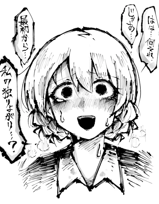 ふとした喧嘩から、今までの好意が独りよがりだと判明して、自分の中にあった楽しかった、嬉しかった、大切だった思い出が相手にとってそうではなかったと無理矢理思い知らされるダージリンだよ。もう取り返しがつかないね。後こういうシチュで空気が抜けたように空笑いするの好き。 