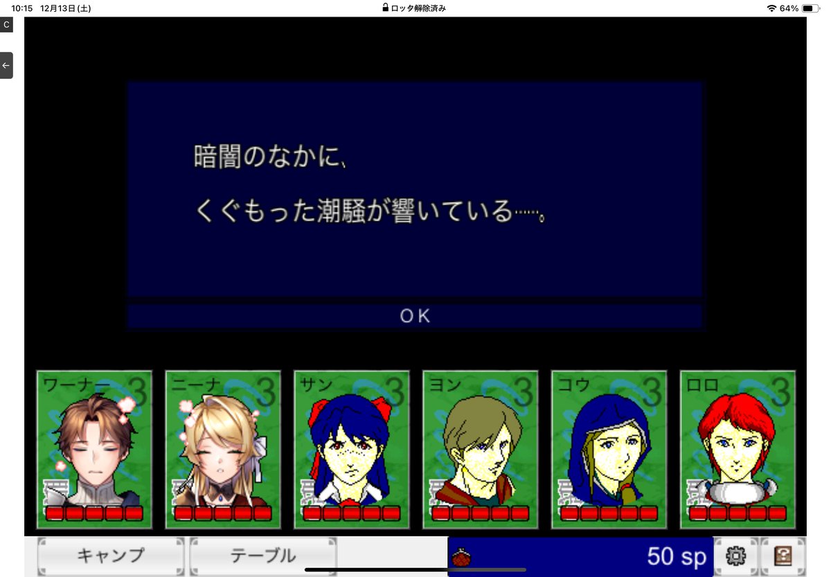 CWSengoku tweet media