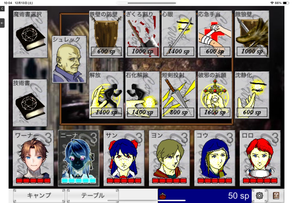 CWSengoku tweet media