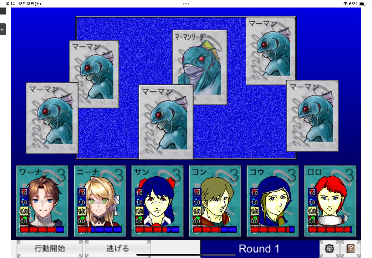 CWSengoku tweet media