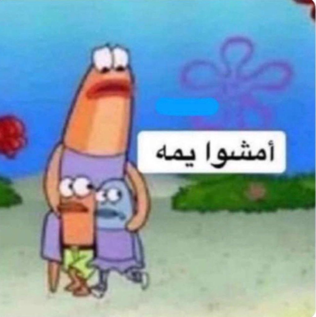 imeolo's tweet photo. يمه شحاته https://t.co/hmjBLZzwJ0