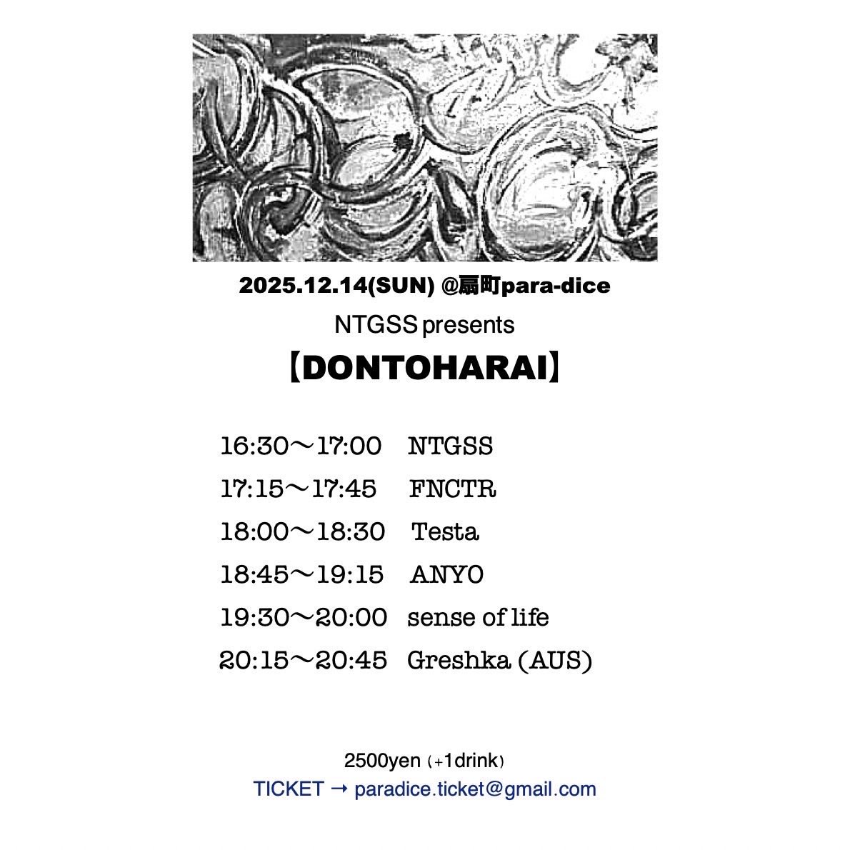 玉田デニーロ (@anyotmd) / Posts / X