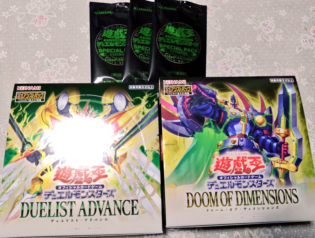 Hahaさま おまとめ2点 コルナゴ純正ホイール前後リム用