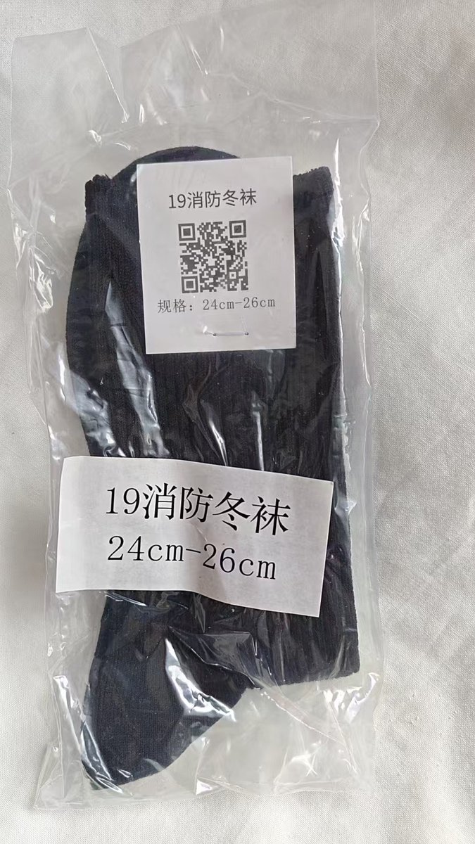 蓝憨憨(出原味) tweet media