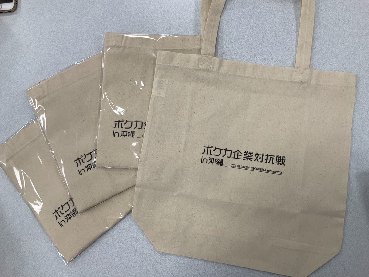 CODEBASE098's tweet image. 受付スタートしております！！

参加賞でポケカ企業対抗戦in沖縄特製トートバッグをプレゼント！！

担当が数社にサンプルを取り寄せ比較検証を重ねた”ポケカプレイヤー”のためのトートバッグになっています🧳
プレイマットやデッキケースがスッポリ入るので常用間違いなし！！…