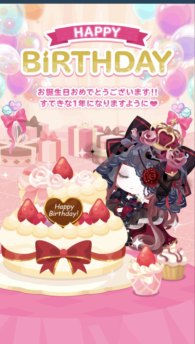 ꒷꒦✝︎ ❥┈┈┈┈┈┈┈┈┈┈❥ ✝︎꒷꒦
     
  🎂𝙷𝙰𝙿𝙿𝚈 𝙱𝙸𝚁𝚃𝙷𝙳𝙰𝚈 𝚃𝙾 𝙼𝙴🥂

꒷꒦✝︎ ❥┈┈┈┈┈┈┈┈┈┈❥ ✝︎꒷꒦
