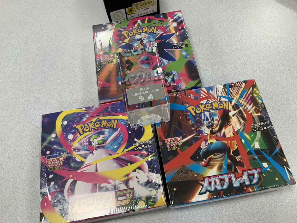 CODEBASE098's tweet image. 受付スタートしております！！

参加賞でポケカ企業対抗戦in沖縄特製トートバッグをプレゼント！！

担当が数社にサンプルを取り寄せ比較検証を重ねた”ポケカプレイヤー”のためのトートバッグになっています🧳
プレイマットやデッキケースがスッポリ入るので常用間違いなし！！…