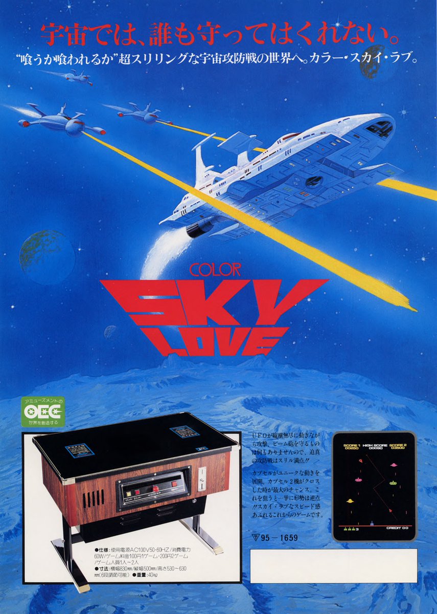 technoid (@technoid2) / Posts / X