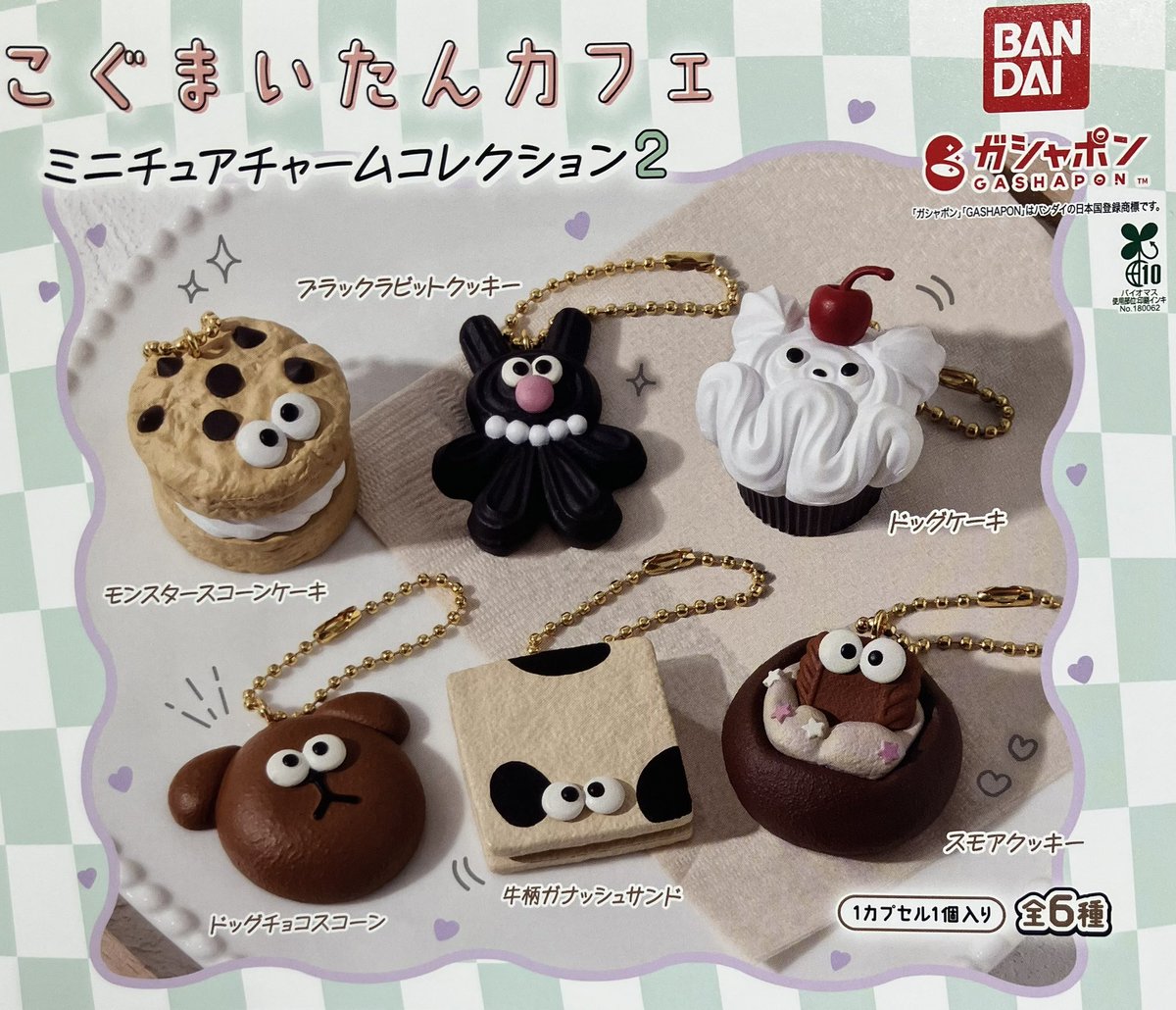 📣 12月13日(土)入荷情報📣 🌟おさわり探偵なめこ栽培キットめじるし