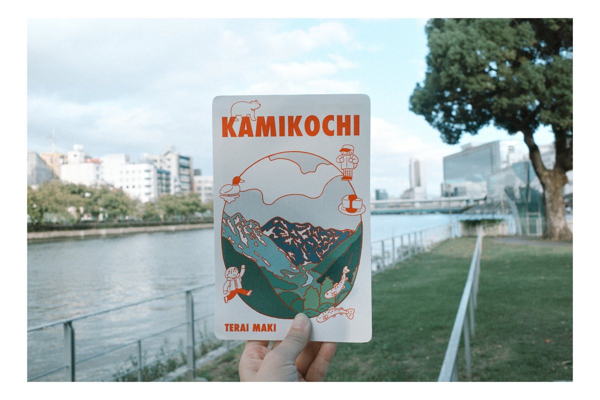 雨なん!?どうなん!?上高地!!

上高地ZINEイラストだけじゃなくて漫画も入ってます❤️
明日のZINEフェス大阪に持って行きます!
A19にてお待ちしてます! 