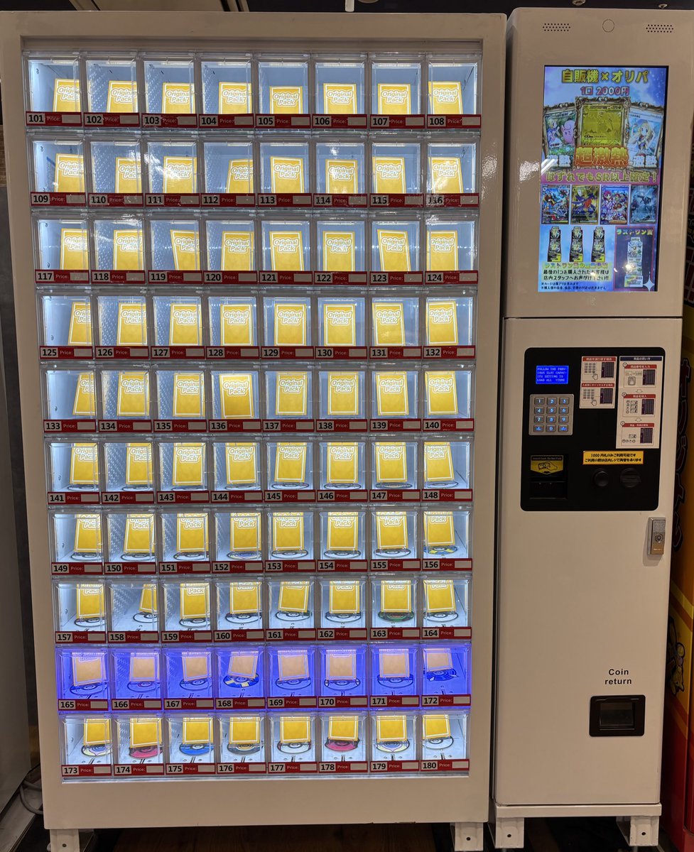 ポケカ ＃2000円自販機オリパ 販売開始です🔥 トップにメガカイリュー