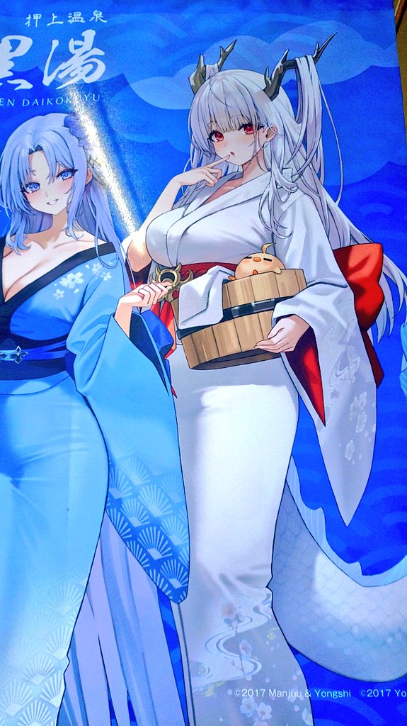 ぬめぬめ太郎 (@numenume_tarou) / Posts / X