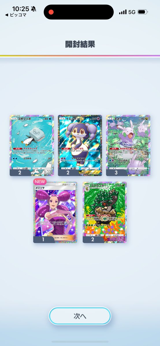 やどらん tweet media