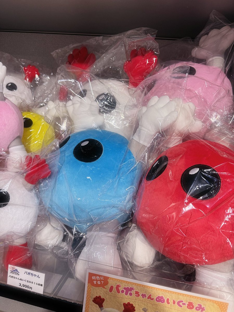 2026年1月5日より開幕 #春高バレー2026 フジさん台場店にて 『 #バボ