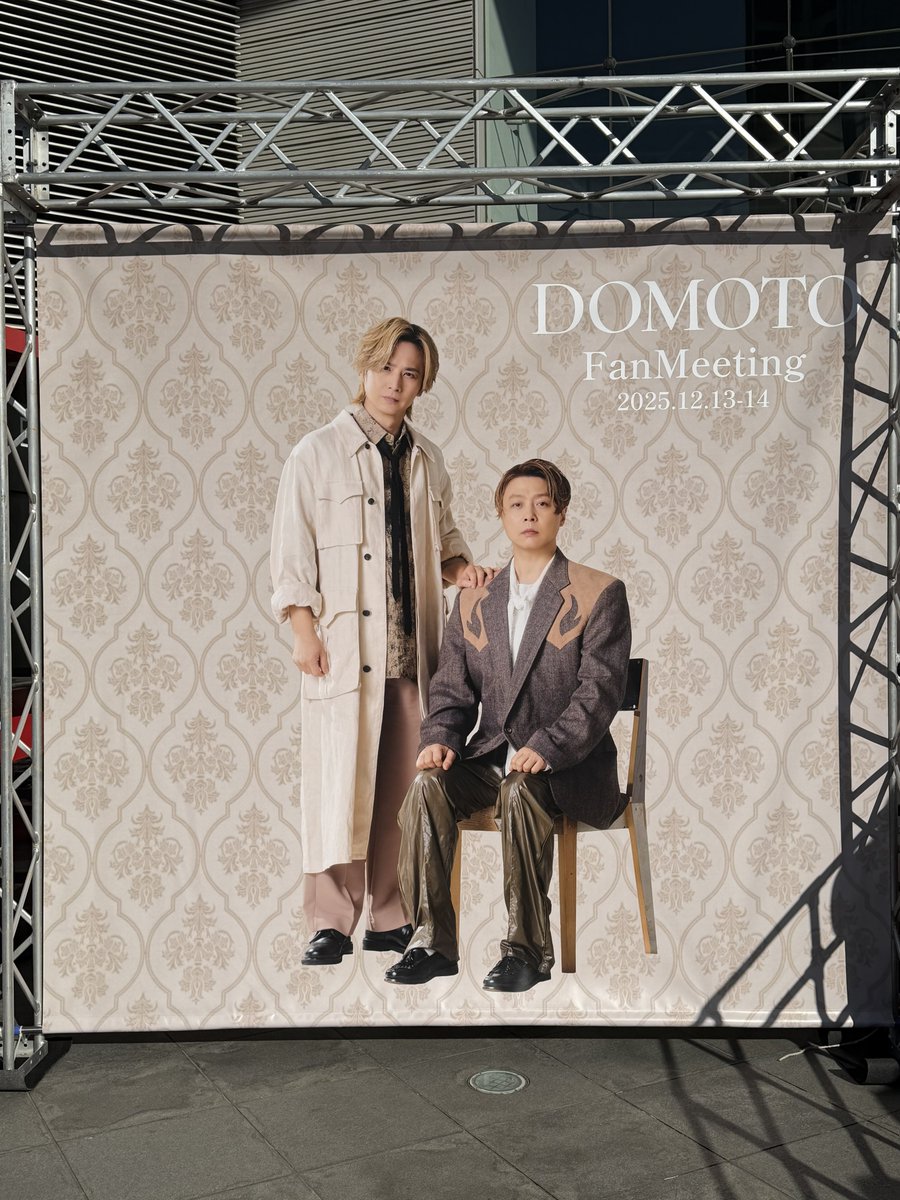 daradaramaccho's tweet photo. 外のポスターの方が綺麗に撮れるかも!
#DOMOTO_FunMeeting https://t.co/5kdZmiwlTW