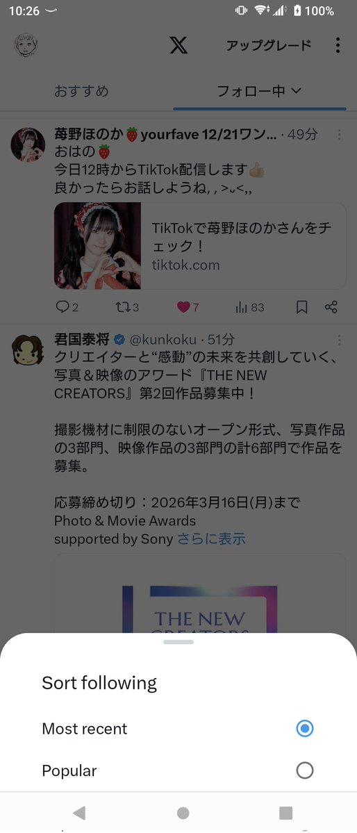 gnuu様　　フォロー割‼️ ⭐️超フォロー割【新品未使用】キャンバスバッグ カジュアル ブルー