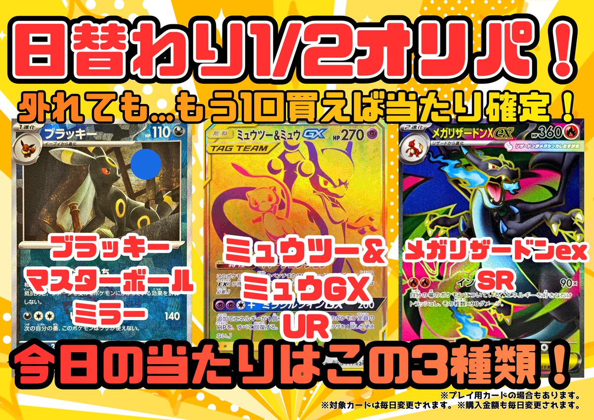 🟡 開店しました！ 🟡 本日も元気にOPENしております✨ 🎉本日の1/2