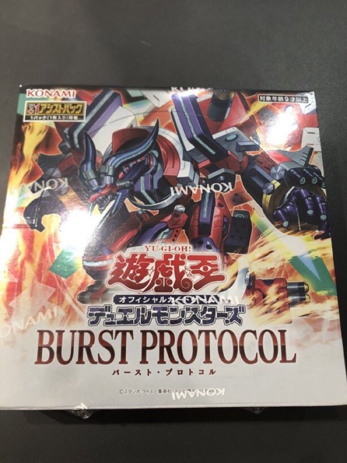 t_kinshi71624's tweet photo. 【商品情報】
#遊戯王OCG
【#BURSTPROTOCOL】
上限なく購入頂けます。
カートンでの購入も可能です🉑
ご来店お待ちしております。
#TTC錦糸町 https://t.co/115M0xkjlE