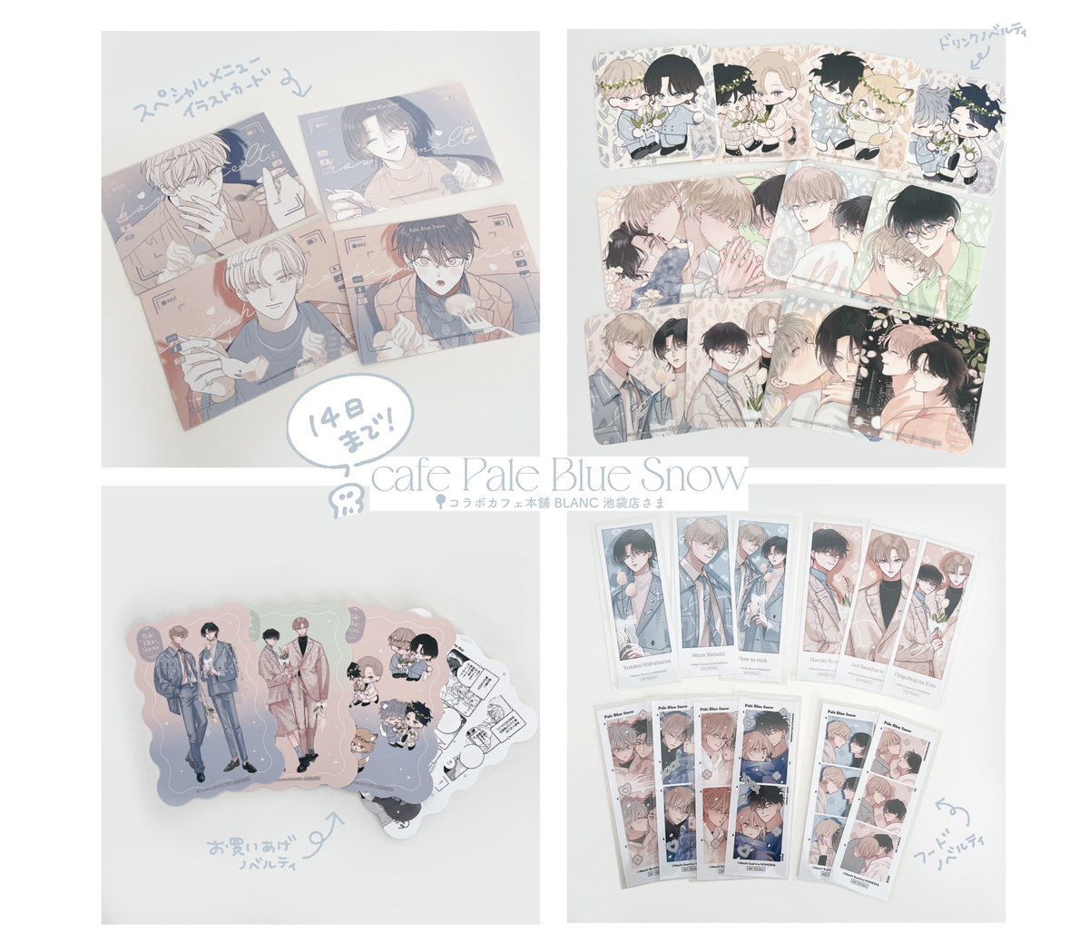 末広マチ♨️ (@suemachiii) / Posts / X