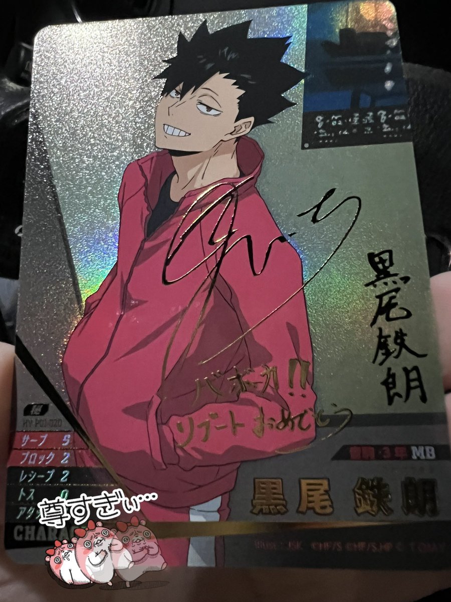 バボカ見つけたから5パック(◍ ´꒳` ◍)！ クロのサインｷﾀ━(ﾟ∀ﾟ