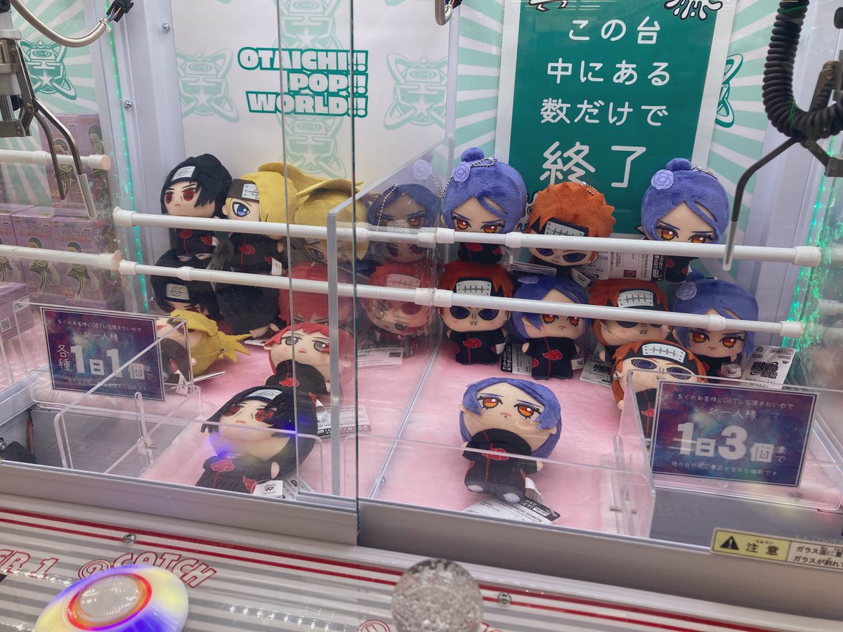 つ｀・ω・´)つ【景品在庫情報】 最近話題(？)のちびぐるみ、当店にも