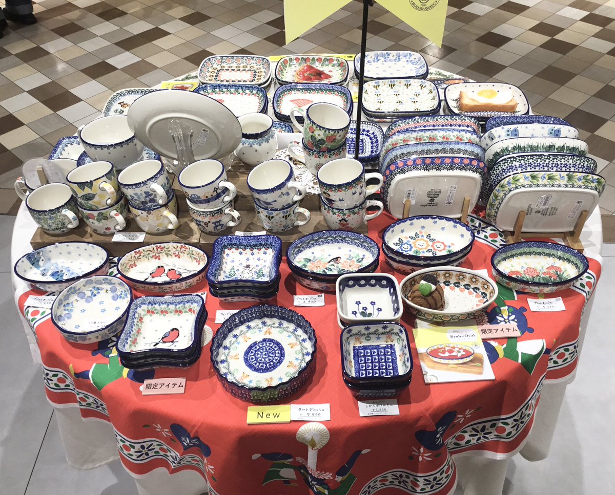 ポーランド食器　11.8cmボウル ツェラミカ アルティスティチナ3-5117 ポーランド食器 ＜#ツェラミカアルティスティチナ＞ Summer Colors