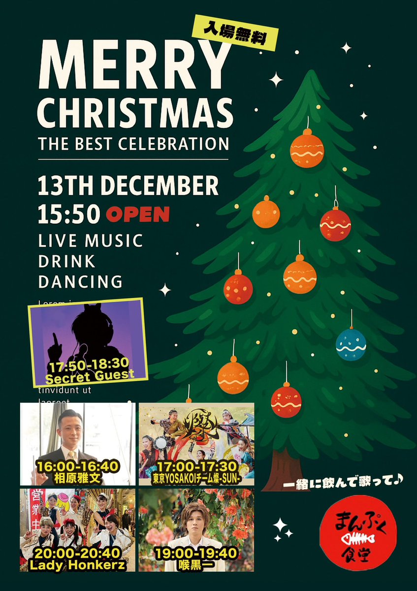 Emily (@emilyxsax) / Posts / X