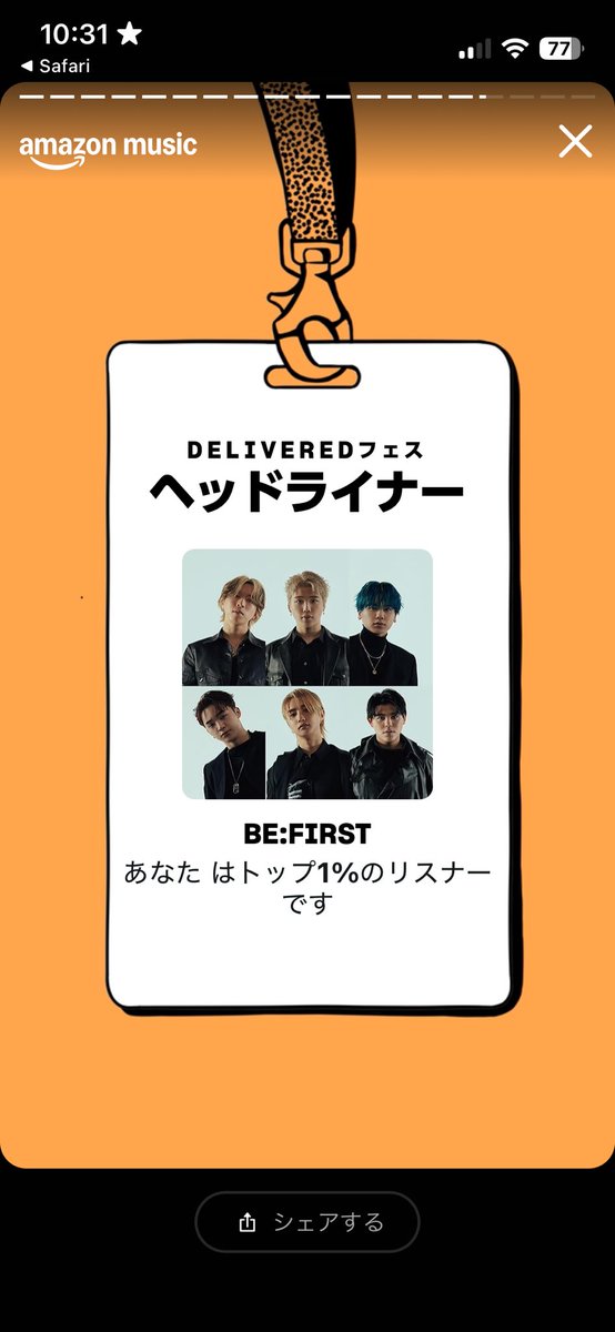 Risa＊ (@sky___bf) / Posts / X