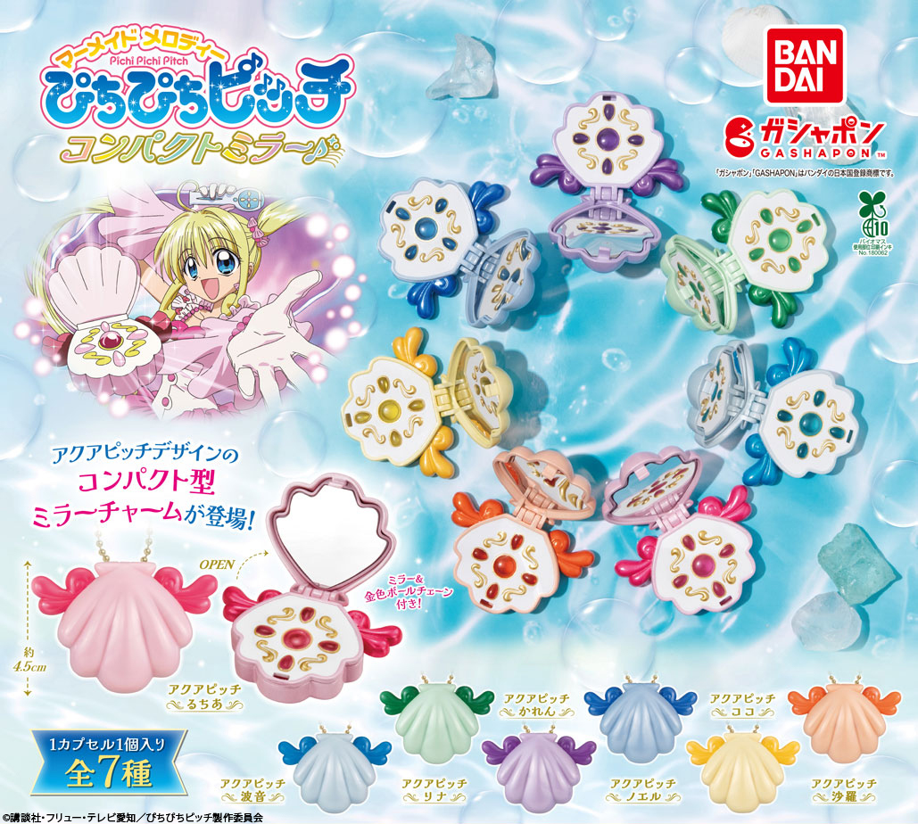 亞阿流🩵 (@lovemeru1824) / Posts / X