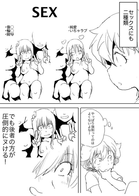 なんかフォロワーさんすごーく増えたんだけど 嬉しいけどいいんですか?僕、変態ですよ