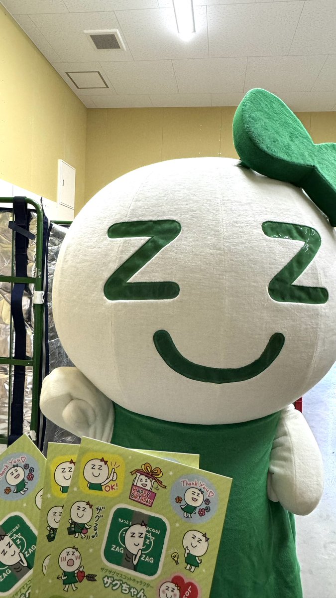 ザグちゃん休憩中💕 次の登場は11:00だよ👐 プレゼント🎁もあるから声