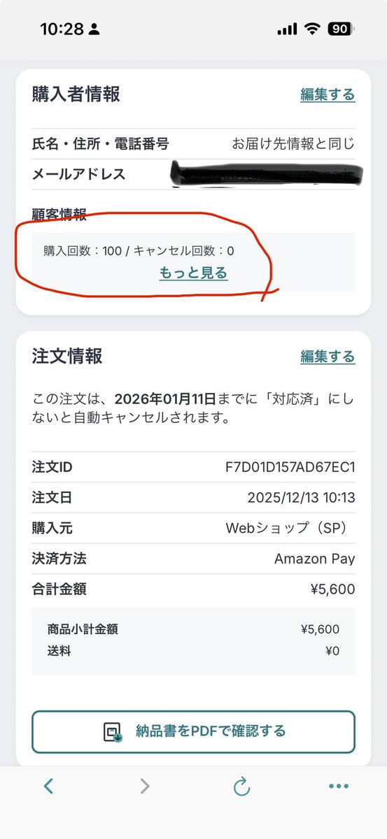 kazuhicoffee's tweet image. BASEで珈琲豆を売り始めて４年ほどになりますが、この方は当初はひたすらペルーの豆を、そしてこの２年くらいはパプアニューギニアばかり注文してくれて、ついに今回で100回めのご注文です！
リピート率100%
なんだか嬉しいなぁ😊
#ログハウス
#Made in ログハウス
#天空の森
#アルーシャ