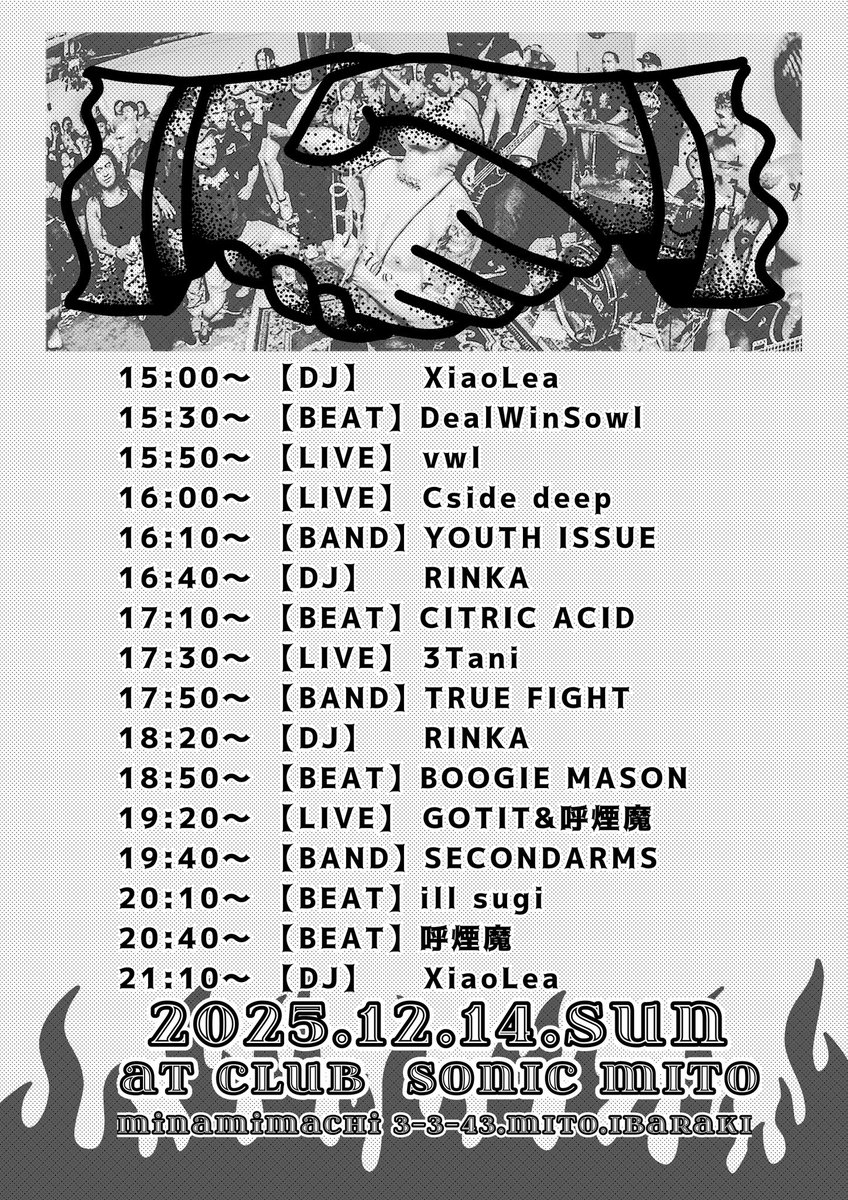 meets0701's tweet photo. TACOS&amp;BEER Meets presents
【邂逅】
2025/12/14
at 水戸SONIC

OPEN 15:00
TICKET ¥2600

【LIVE】
GOTIT&amp;呼煙魔
3Tani
Cside deep
vwl

【HARDCORE】
SECONDARMS
YOUTH ISSUE 
TRUE FIGHT

【BEATLIVE】
ill sugi
呼煙魔
BOOGIE MASON
CITRICACID
DealWinSowl

【DJ】
XiaoLea
RINKA

【FOOD】
Meets https://t.co/83ZAOJcyPM