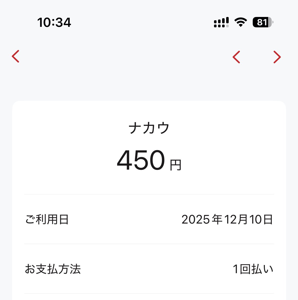 coppppppp tweet media