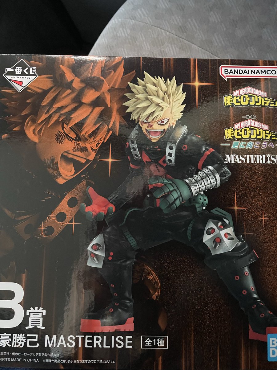 爆豪GET( *˙ω˙*)و ｸﾞｯ!